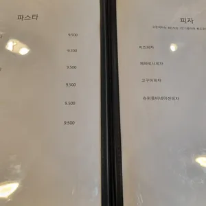 뱅뱅돈까스 리뷰 사진