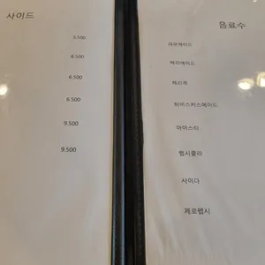 뱅뱅돈까스 리뷰 사진