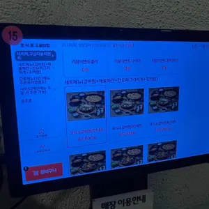 포석로 소갈비찜 리뷰 사진