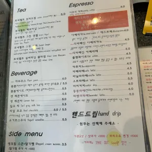 유스커피 리뷰 사진
