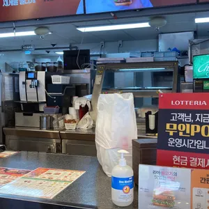 롯데리아 리뷰 사진