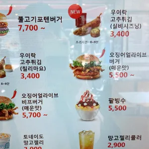롯데리아 리뷰 사진