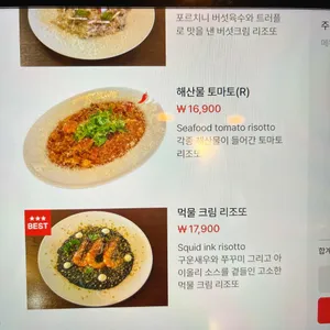 오스테리아우노 리뷰 사진
