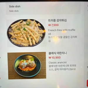 오스테리아우노 리뷰 사진