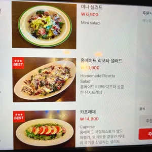 오스테리아우노 리뷰 사진
