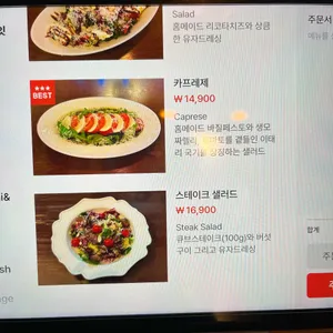 오스테리아우노 리뷰 사진