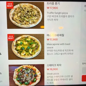 오스테리아우노 리뷰 사진