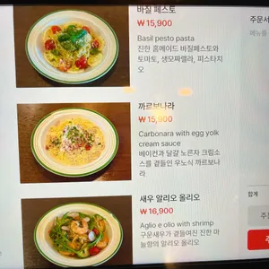 오스테리아우노 리뷰 사진