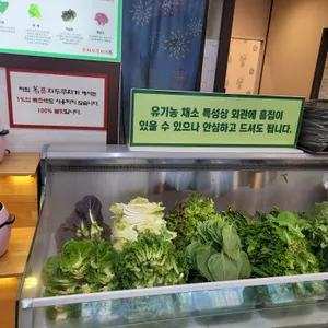 풍차두루치기 리뷰 사진