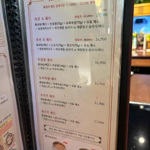 훠궈야 리뷰 사진