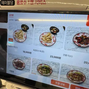 솔차이 리뷰 사진