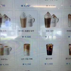 이디야커피 리뷰 사진