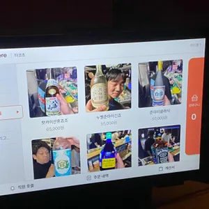 타코초 리뷰 사진