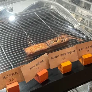 Doft Coffee Roasters 리뷰 사진