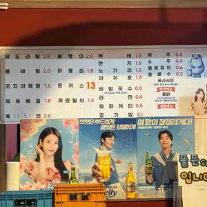 찐포차 리뷰 사진