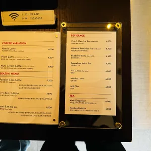 플란트 리뷰 사진