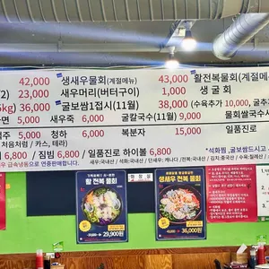 왕새우천국 리뷰 사진