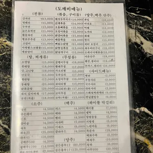 도깨비 리뷰 사진