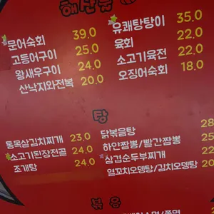 동네형아 리뷰 사진