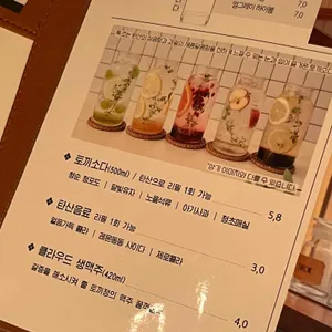 토끼정 리뷰 사진