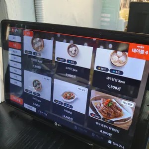 골드피쉬 딤섬퀴진 리뷰 사진