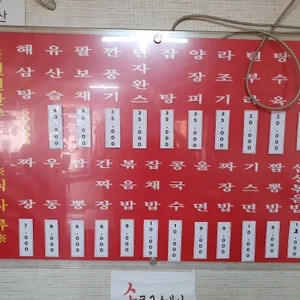 신진원 리뷰 사진