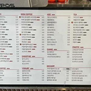 모아커피 리뷰 사진