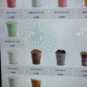 카페차이 에그셀런트 리뷰 사진