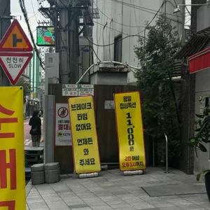 청정옥 리뷰 사진