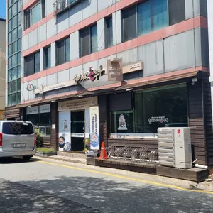 할머니의손두부 리뷰 사진