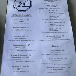 오스테리아현 리뷰 사진