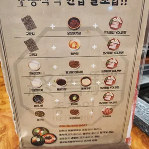 종착역 리뷰 사진