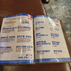 종착역 리뷰 사진