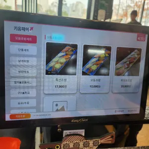 수진초밥참치 리뷰 사진