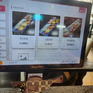 수진초밥참치 리뷰 사진