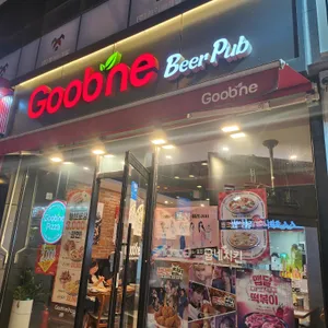 굽네치킨 리뷰 사진