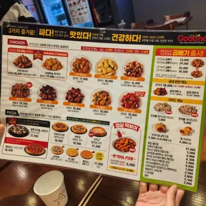 굽네치킨 리뷰 사진