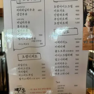 초량1941 리뷰 사진