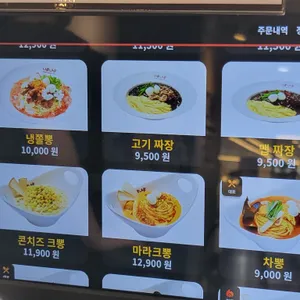 니뽕내뽕 리뷰 사진