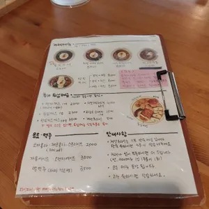 오월의 식당 리뷰 사진