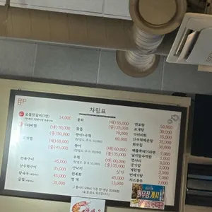 갯벌스타일 리뷰 사진