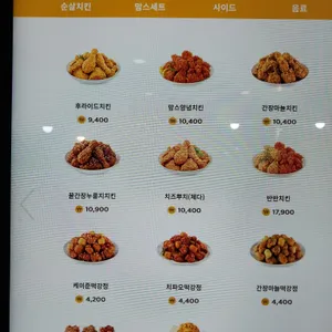 맘스터치  리뷰 사진