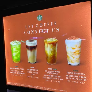 스타벅스 리뷰 사진