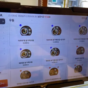 백소정 리뷰 사진