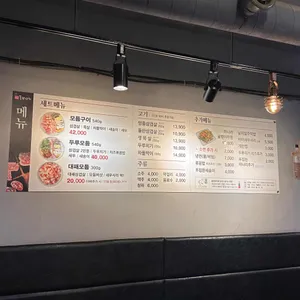 돌판향기 리뷰 사진
