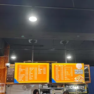 썬더치킨 리뷰 사진