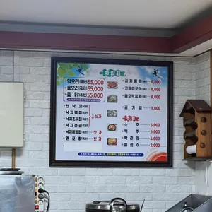 비금도 리뷰 사진