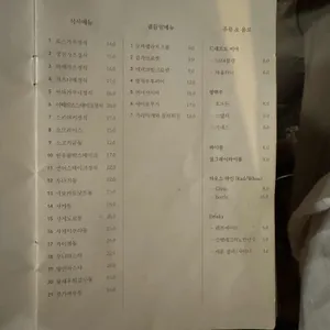 호호식당 리뷰 사진