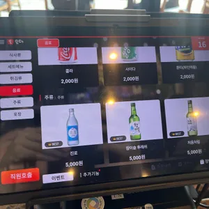청담추어탕 리뷰 사진