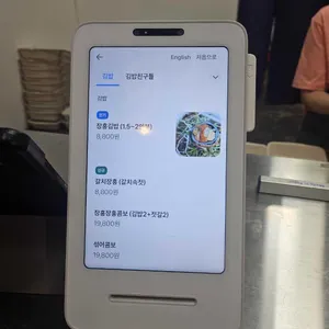 장홍김밥 리뷰 사진